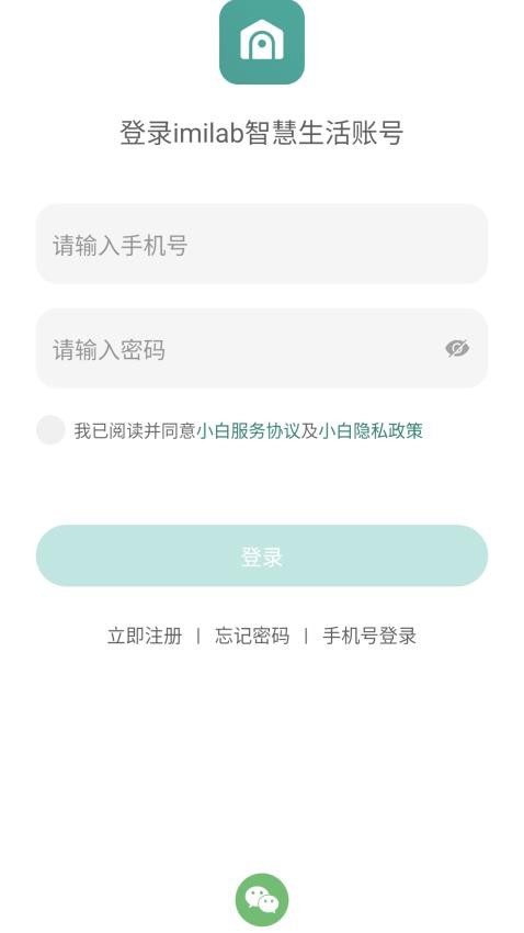 imilab智慧生活