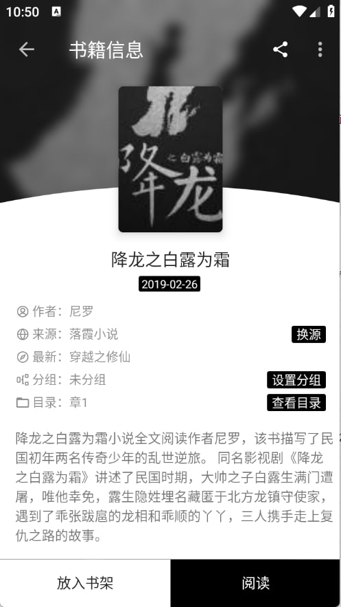 阅读Hub官方最新版v3.25.042423截图2
