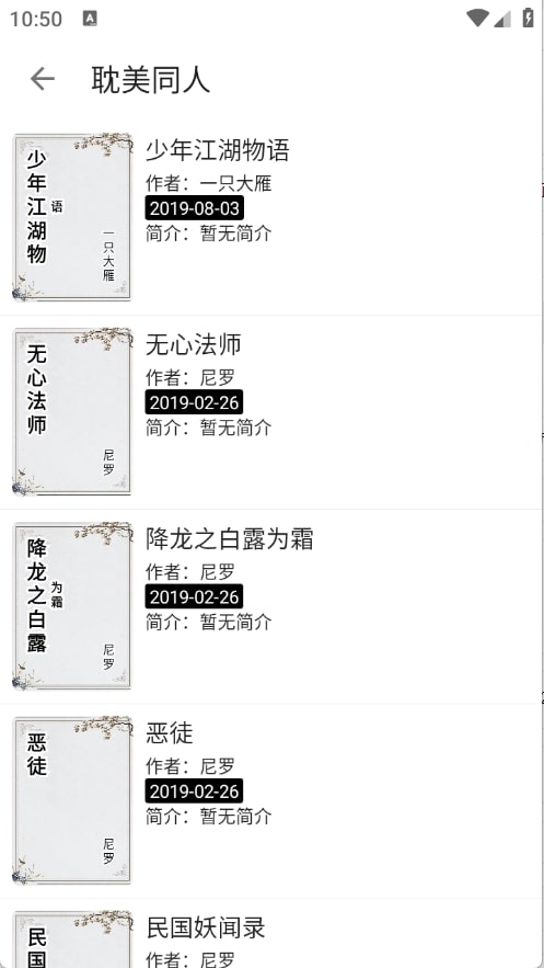 阅读Hub官方最新版v3.25.042423截图3