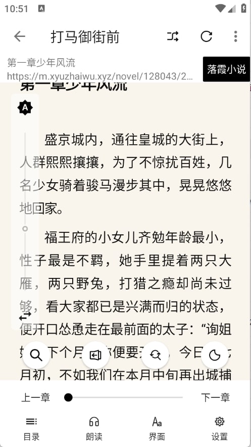 阅读Hub官方最新版v3.25.042423截图1