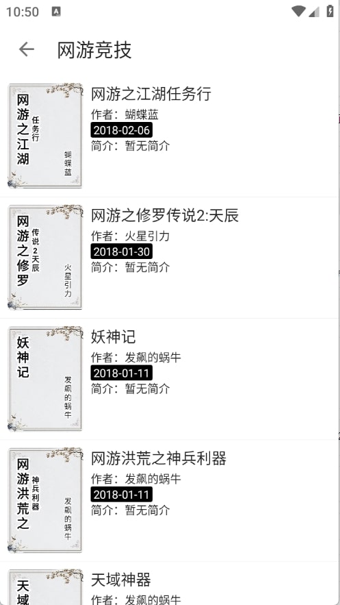 阅读Hub官方最新版v3.25.042423截图4