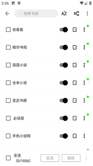 阅读Hub