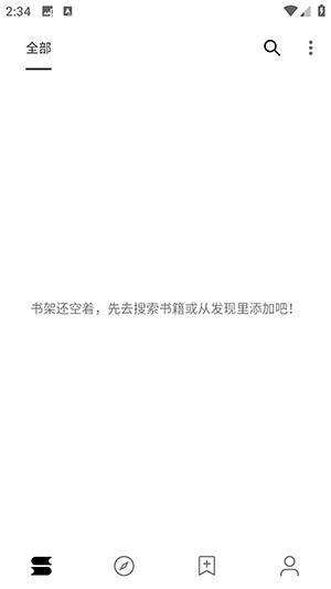 阅读Hub