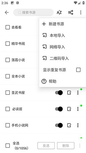 阅读Hub