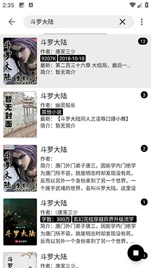 阅读Hub