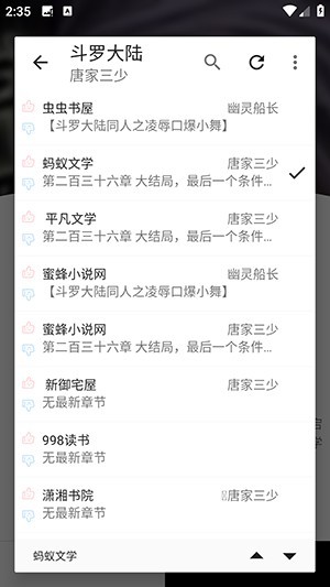 阅读Hub