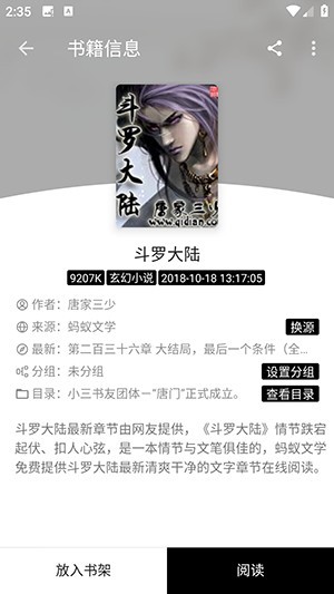 阅读Hub