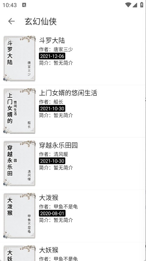 阅读Hub