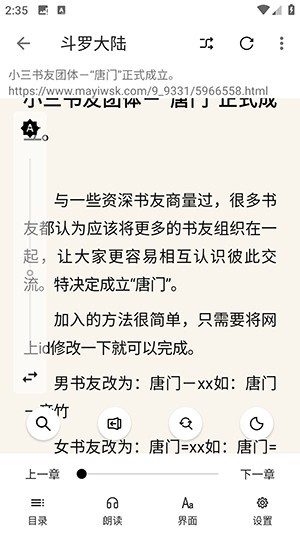 阅读Hub