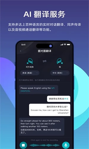 比特灵动手机版官方v1.0.0截图2