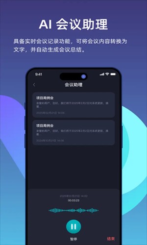 比特灵动
