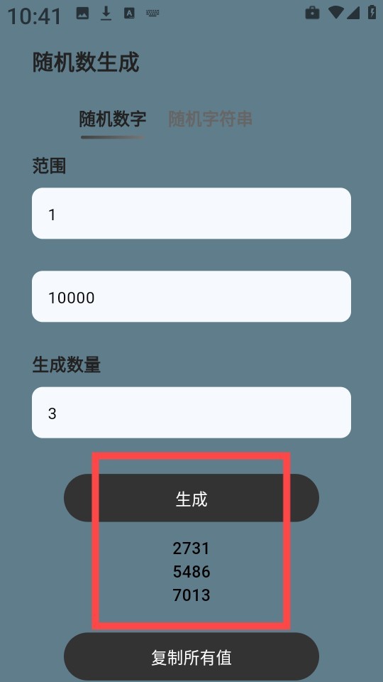 清荷工具口袋