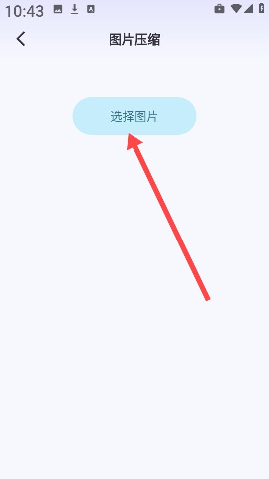 清荷工具口袋