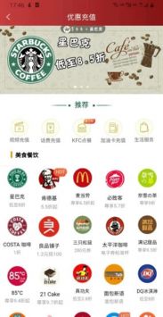 享当当商城官方正版v3.3.802截图1