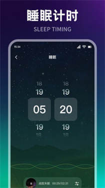 新人人听官方最新版v1.2截图1
