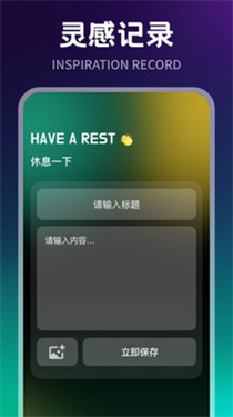 新人人听官方最新版v1.2截图3