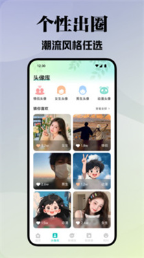 colamangan壁纸官方版v1.1截图1