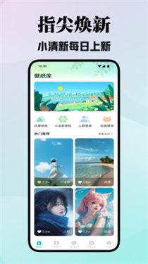 colamangan壁纸官方版v1.1截图2