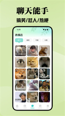 colamangan壁纸官方版v1.1截图3