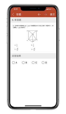 知识圈(coursemaker)中文安卓最新版v2.0.4截图1
