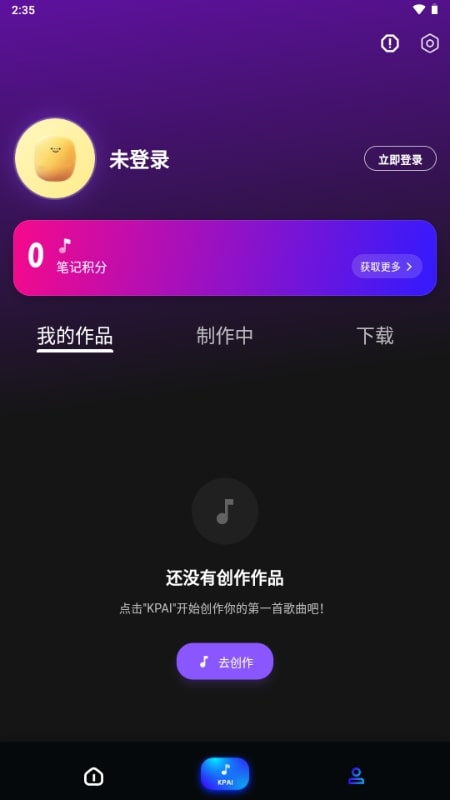 KP音乐最新版本官方正版v1.0.0截图3