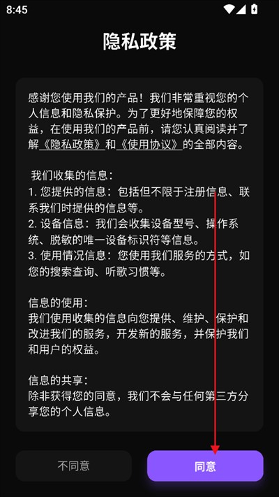 kp音乐ai写歌app下载最新版本