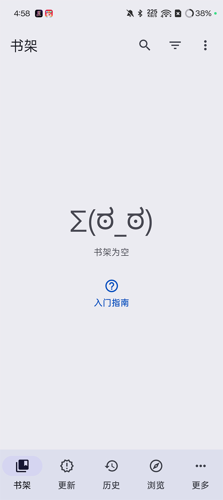 Mihon漫画阅读器手机端官方正版v0.18.0截图2