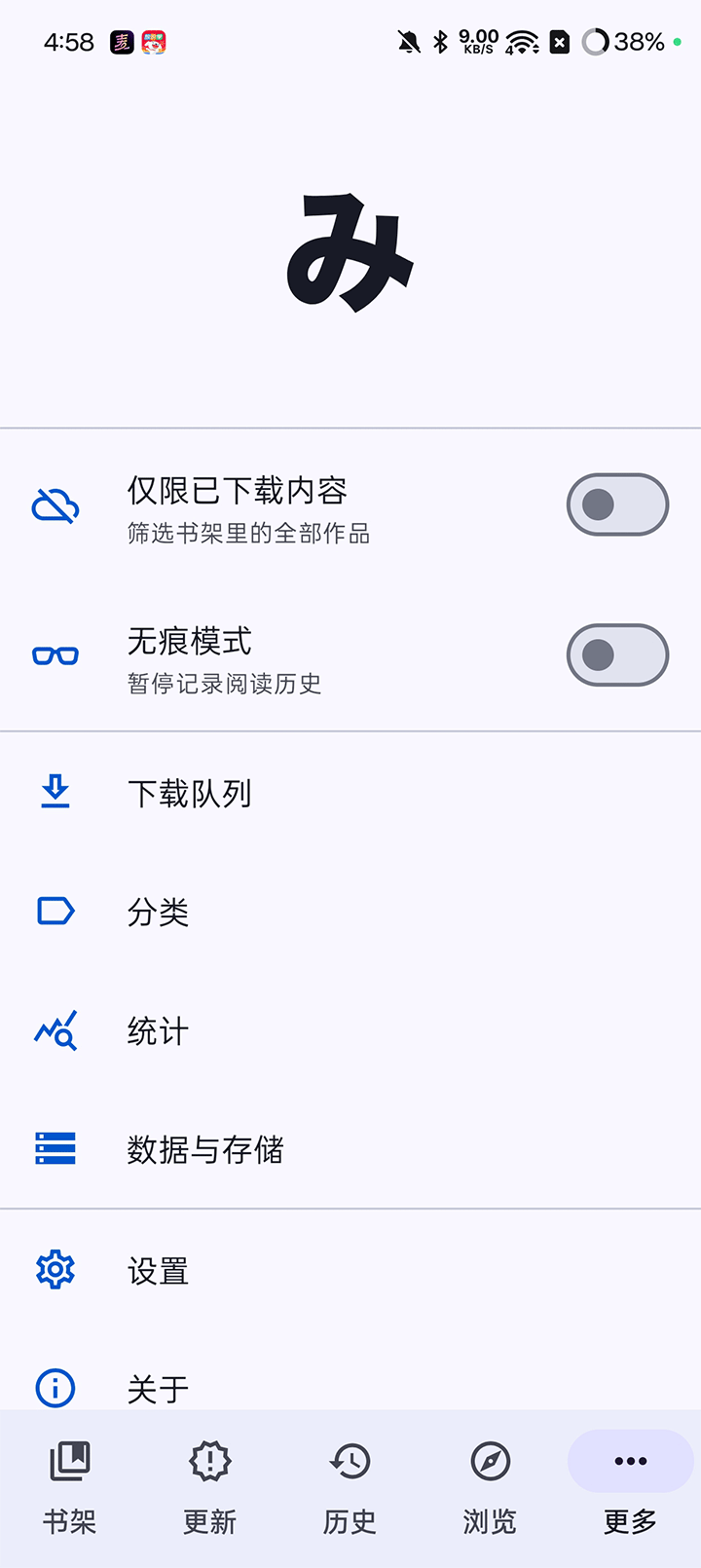 Mihon漫画阅读器手机端官方正版v0.18.0截图1