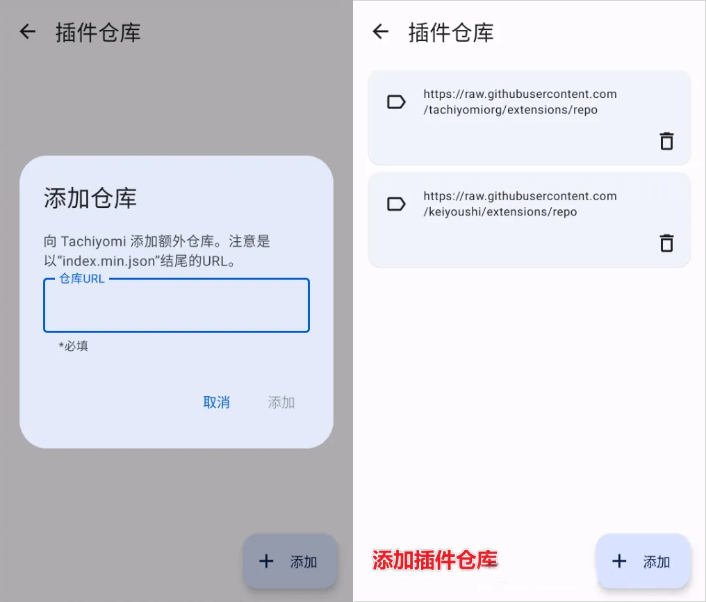Mihon漫画阅读器