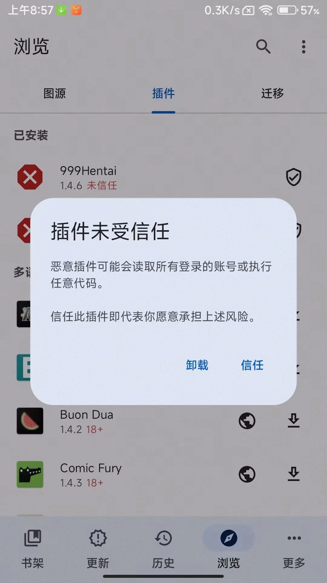 Mihon漫画阅读器