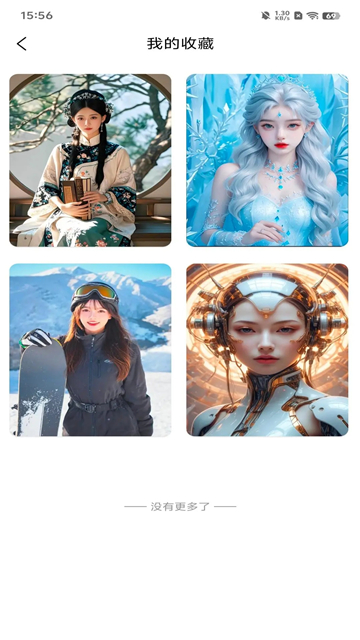 AICosplay相机官方正版最新版v1.0.1截图2