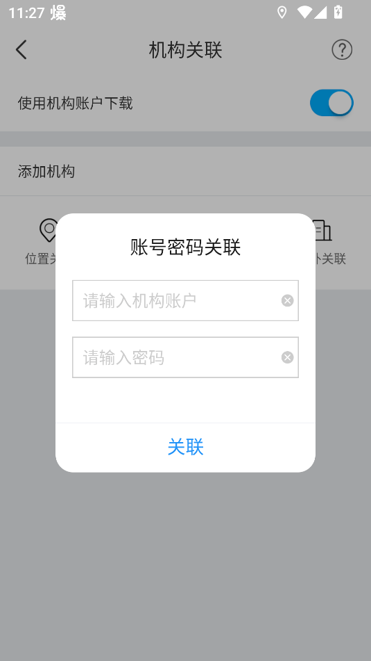 全球学术快报