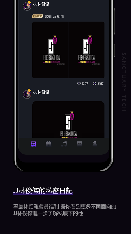 林距离(JJLin)官方正版最新版v17.6.45截图2