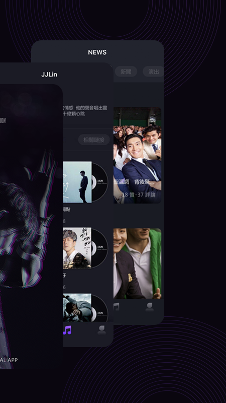 林距离(JJLin)官方正版最新版v17.6.45截图3