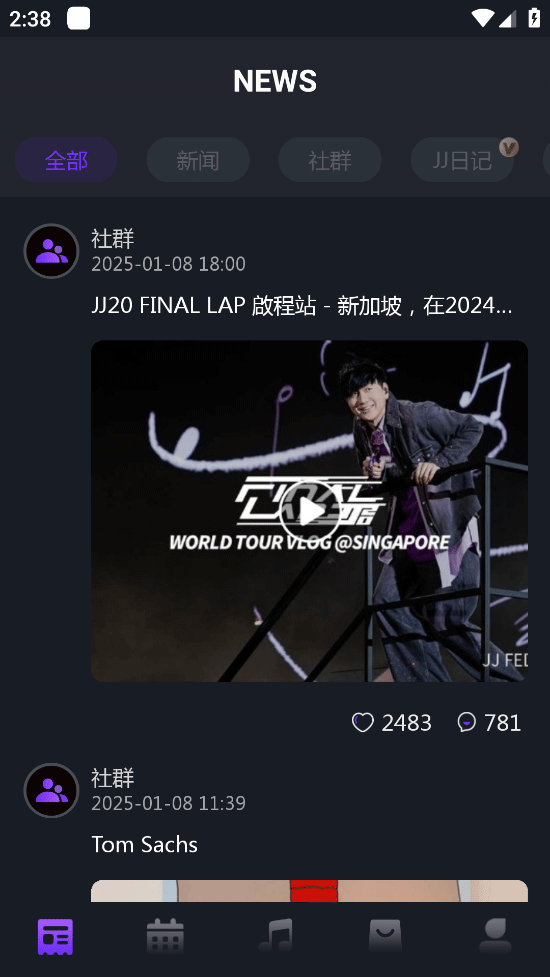 林距离