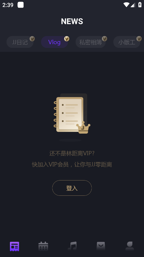 林距离