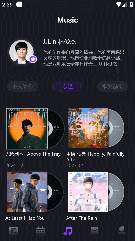 林距离