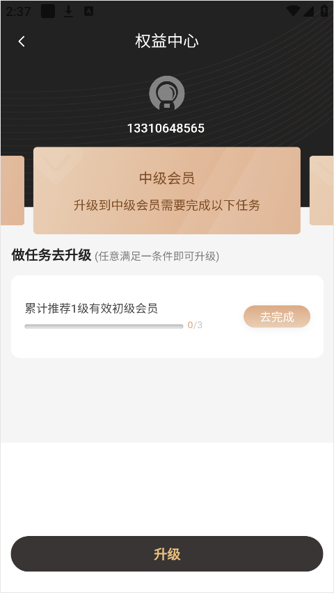 白白优选