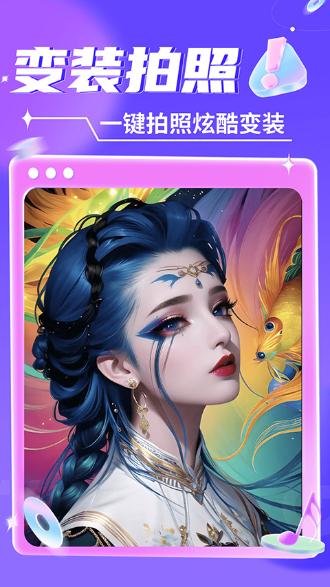 智能绘画专业版(AI绘图)软件官方正版v1.0.15截图3