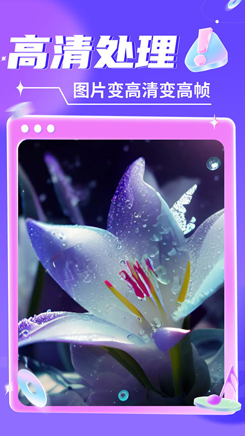 智能绘画专业版(AI绘图)软件官方正版v1.0.15截图2
