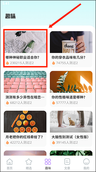 抑郁症测试