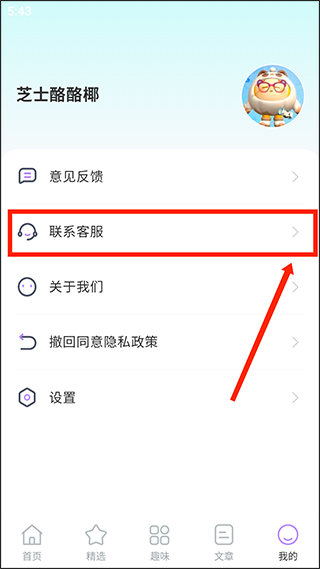 抑郁症测试