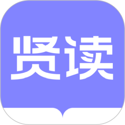 贤读小说阅读官方正版免费v2.5.6