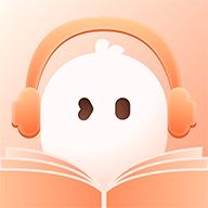 有声小说免费听官方正版最新版v1.0.5