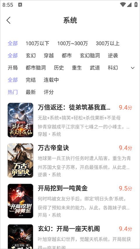 贤读