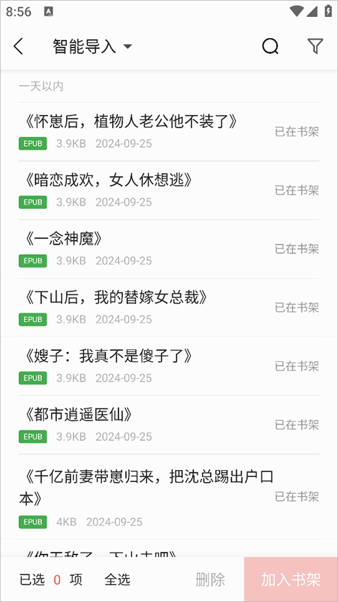 贤读