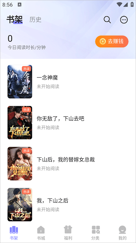 贤读