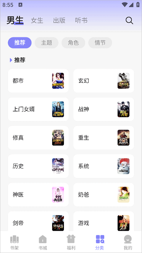 贤读