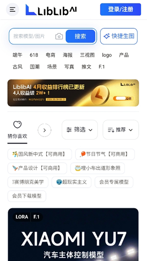 LibLibAI