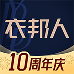 衣邦人西服定制官方旗舰店正版v8.8.7